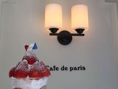 -Cafe de Paris(林荫路店)