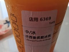 -星巴克(东莞塘厦万科生活广场店)