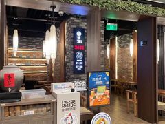 门面-湊湊火锅·茶憩(打浦桥日月光店)