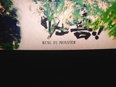 -卢米埃影城(苏州园区华润杜比全景声激光店)