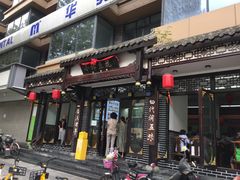 -小谭豆花(西大街店)