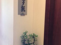 包房-内蒙古驻京办餐厅