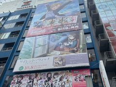 -秋叶原电器街
