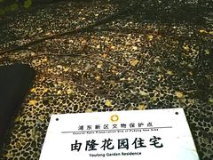 -临江宴(陆家嘴店)
