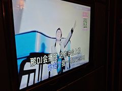 -活力无限KTV(天河新天地店)