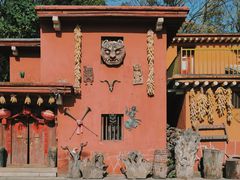 -云南民族村
