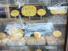 -清真老西北角温记粘食店(长沙路店)
