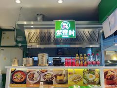 -紫菜村·石锅拌饭·紫菜卷·牛肉汤