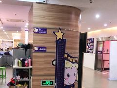 -小银星艺术团(山西路校区)