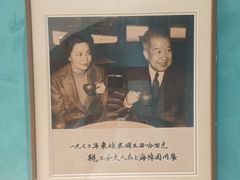 -绿波廊(豫园店)