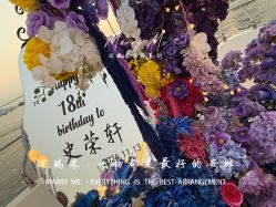 -迈瑞米求婚策划(静安店)