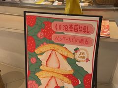 -辛一·铜锣烧(大宁久光店)