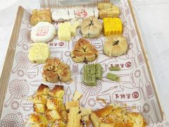 -吴酥生宫廷酥饼(南门口店)