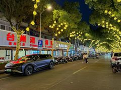 -台州湾小海鲜·范家厨房(人民路店)