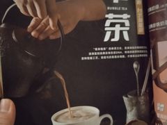 -湊湊火锅·茶憩(石家庄万象城店)