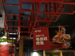 -辣尚瘾·烤鱼·新川菜(交大直营店)