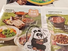 -眉州东坡·熊猫主题餐厅(枫蓝店)