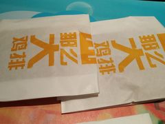 -麦当劳(杭州庆春路店)