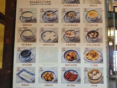 -双喜老铺(人民广场店)