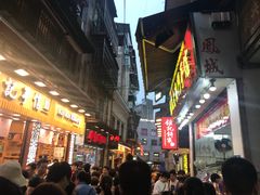 -钜记手信(兴华楼店)