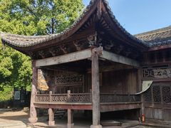 -许家山