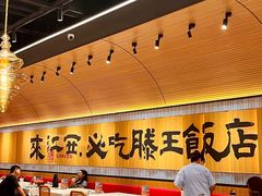 -3弄堂·滕王饭店·江西菜(铜锣湾店)