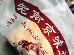 -朱记小郑酥烧饼(建康路店)