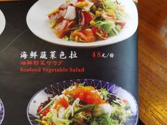 -花火-HANABI(莲花国际广场店)