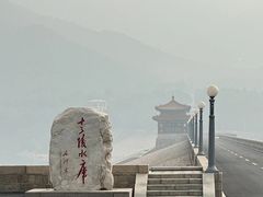-十三陵水库
