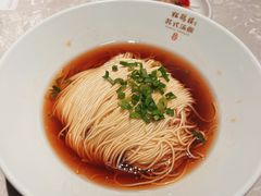 -松鹤面馆·古法焖肉面(观前店)