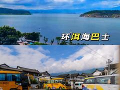-大理洱海