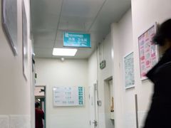 -美联众合爱康动物医院•复杂内科•肿瘤科•牙科•腔镜诊疗中心