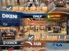 -深圳华盛奥特莱斯(华南一道店)
