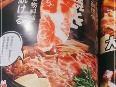 -村上一屋(望京店)