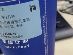 -瑞幸咖啡(前海卓越时代广场店)
