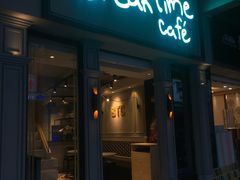 门面-打趸BTC·Breaktime cafe(北京路店)