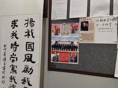 -梁溪琳琅书画院(汇金广场店)