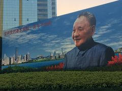 -荔枝公园-小平画像广场