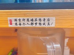 -Ramen满吉·豚骨拉面(丽园路店)