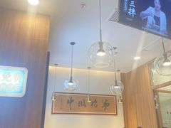 -王春春鸡汤饭(上海中海环宇城店)