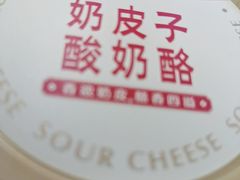 -君乐宝优致牧场