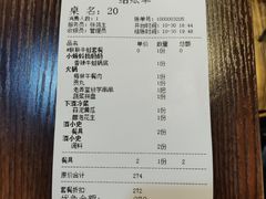 -虾弄弄海派小龙虾·牛羊蝎子火锅