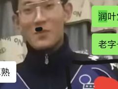 -润叶堂凉茶(岩屿路店)