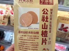 -city'super超·生活(国金中心商场店)