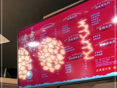 -湊湊火锅·茶憩(南京东路悦荟店)