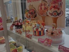-味多美蛋糕(新和平里店)