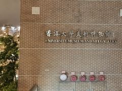 -香港大学