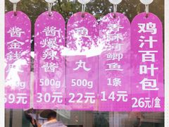 -老人和饭店(淮海中路店)
