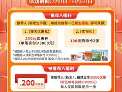 -昂立少儿成长中心(浦东蓝村路地铁站校区)