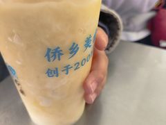 -有间冰室(侨港风情街店)